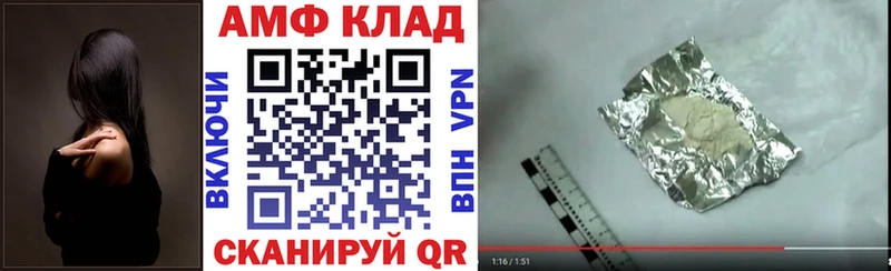 Амфетамин Розовый  Купить  Курчалой 