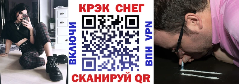 КОКАИН Эквадор Курчалой