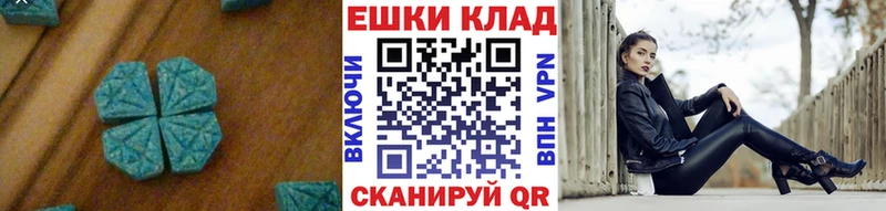 Экстази DUBAI  Купить где  Курчалой 