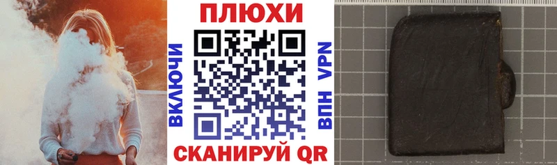 ГАШ VHQ  Купить  Курчалой 