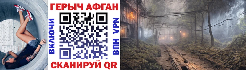 Купить где  Курчалой  ГЕРОИН VHQ 