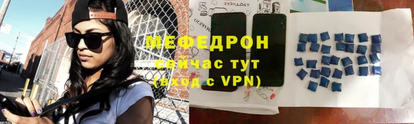 ALPHA PVP Гусь-Хрустальный