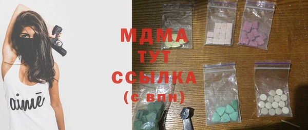 герыч Гусиноозёрск