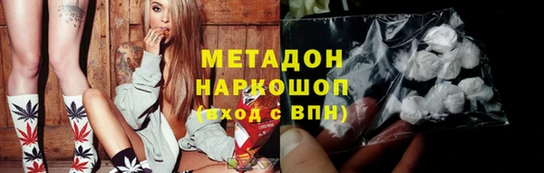 ALPHA PVP Гусь-Хрустальный