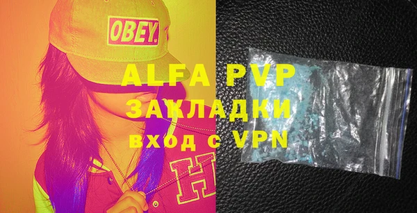 ешки Горняк