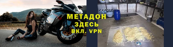 ALPHA PVP Гусь-Хрустальный