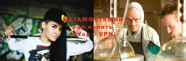 герыч Гусиноозёрск