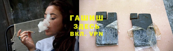 ешки Горняк