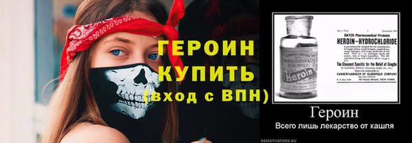 герыч Гусиноозёрск