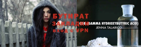 первитин Горнозаводск