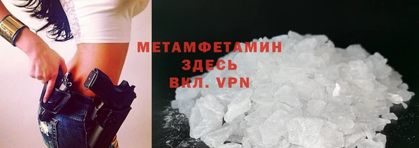ешки Горняк