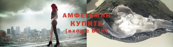 метамфетамин Гусев