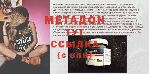 первитин Горнозаводск