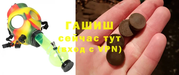 первитин Горнозаводск