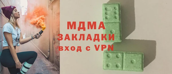 ешки Горняк