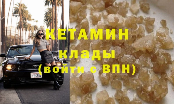 первитин Горнозаводск
