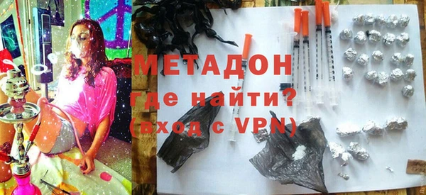 метамфетамин Гусев