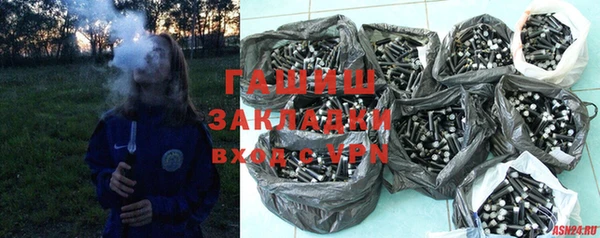 первитин Горнозаводск