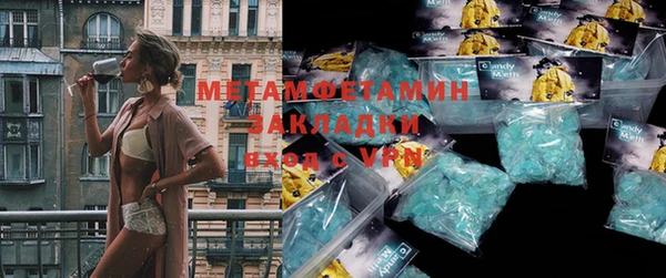 apvp Горно-Алтайск