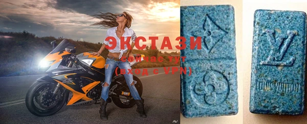 первитин Горнозаводск
