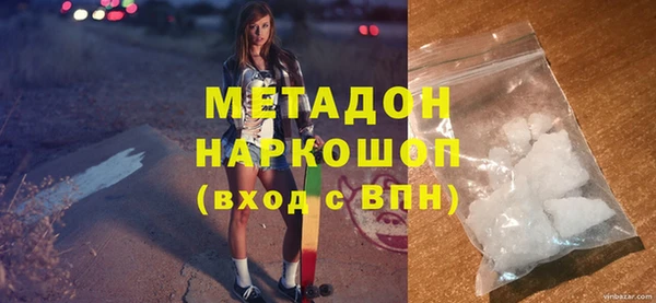 первитин Горнозаводск