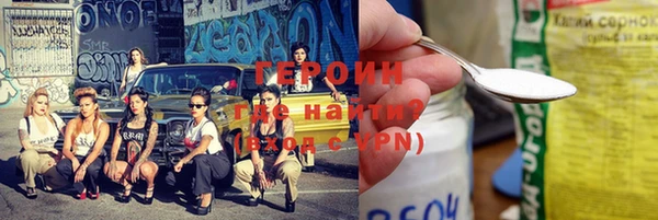 ешки Горняк