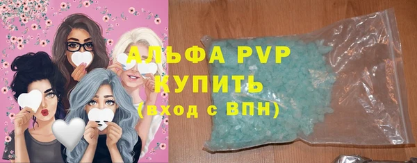 первитин Горнозаводск