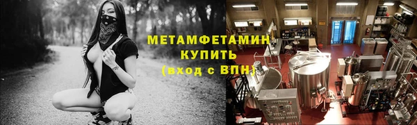 apvp Горно-Алтайск