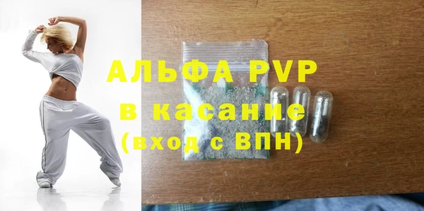 метамфетамин Гусев