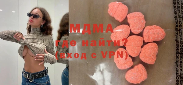 первитин Горнозаводск