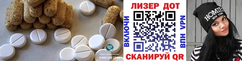 ЛСД экстази кислота Купить где Курчалой