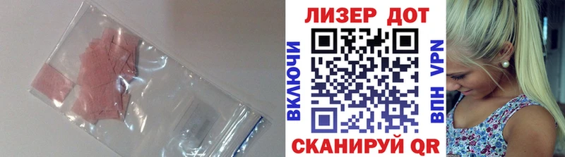 Лсд 25 экстази ecstasy Курчалой