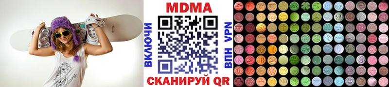 МДМА молли  Купить закладки  Курчалой 