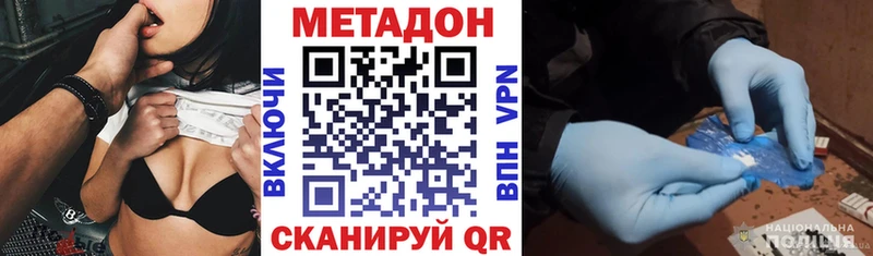 Метадон мёд  Купить закладки  Курчалой 