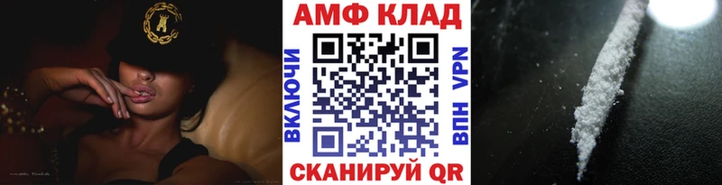 МЕТАМФЕТАМИН витя  Купить закладки  Курчалой 