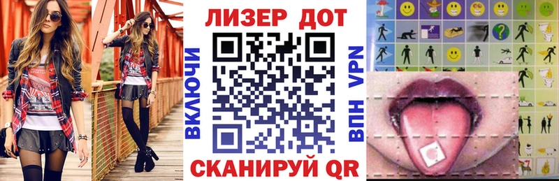 Марки NBOMe 1,8мг  Купить где  Курчалой 