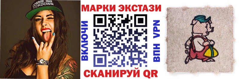 Наркотические марки 1,8мг Курчалой