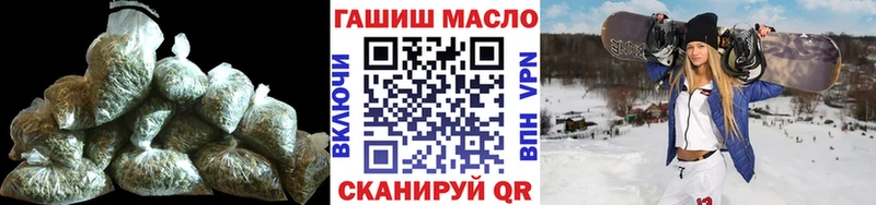 Купить  Курчалой  Дистиллят ТГК гашишное масло 